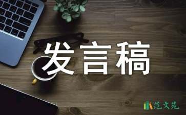 竞选班干部简短发言稿范文（精选5篇）