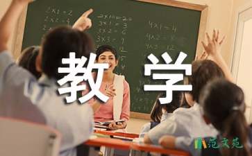 六年级语文教学反思